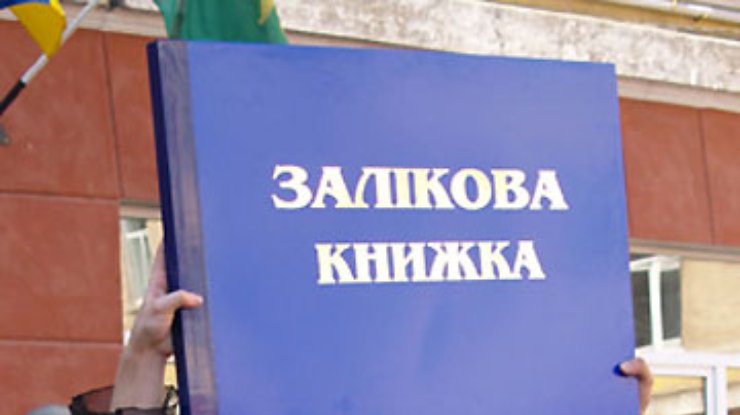 Ющенко отменил платные пересдачи экзаменов