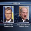 Ющенко сегодня встретится с Лукашенко