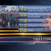 Киев готовится к празднованию Дня Победы