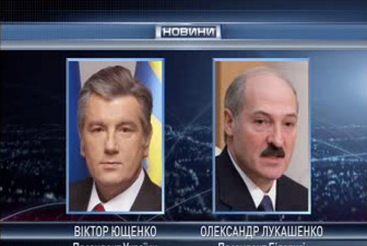 Ющенко сегодня встретится с Лукашенко