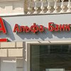 НБУ: "Альфа-Банк" дестабилизирует валютный рынок