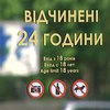 "Подробности" проверили, работают ли игорные заведения