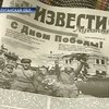 Ветеранам урезают дотации