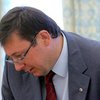 Луценко попросился в отставку