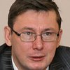 Немецкое МВД опровергло слова Луценко об извинениях перед ним