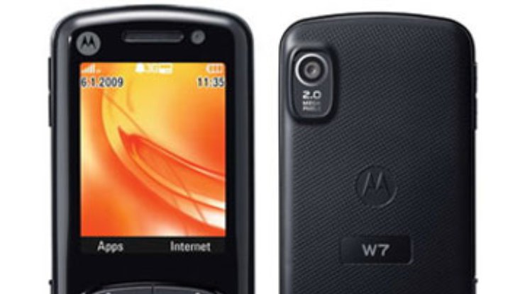Motorola представила слайдер W7 Active Edition
