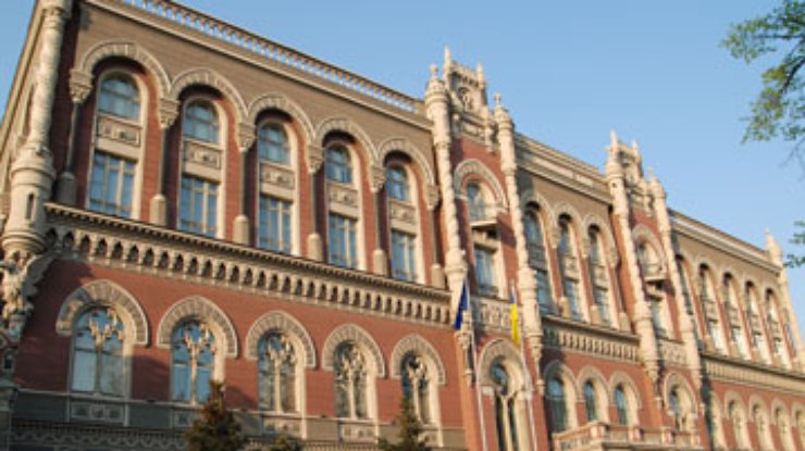 НБУ сократил максимальный срок рефинансирования банков
