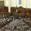Раде предлагают назначить выборы президента на 27 декабря