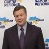 Янукович хочет провести выборы в начале 2010 года