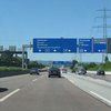 Автобан в Германии перекрыли из-за денег