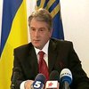 Ющенко не смог повернуть трубопровод вспять