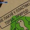Украина погрязнет в бытовых отходах?