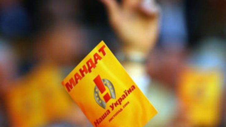 Политсовет "Нашей Украины" потребовал отставки Луценко