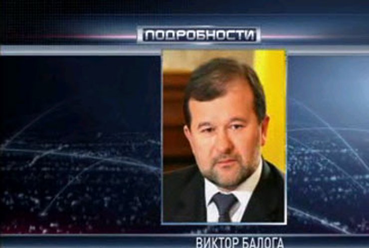 Виктор Балога подал в отставку