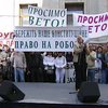 Ющенко просят ветировать закон о запрете игорного бизнеса