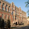 Нацбанк отменил мораторий на досрочное снятие депозитов