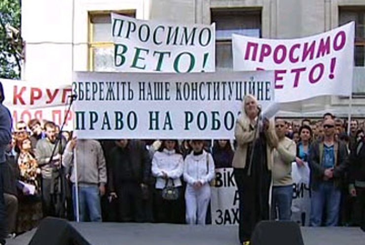 Ющенко просят ветировать закон о запрете игорного бизнеса