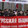 Севастополь обязал школы перейти на русский язык
