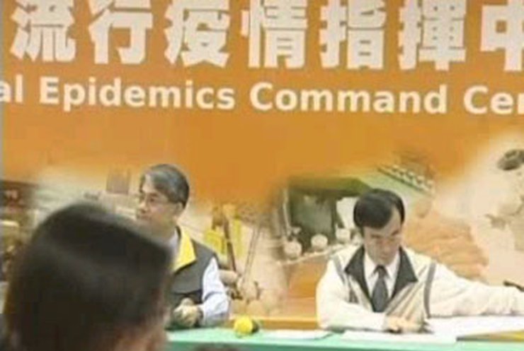 Первый случай заражения свиным гриппом на Тайване