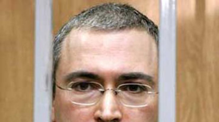 Европейский суд признал: Преследование Ходорковского - политически мотивированно