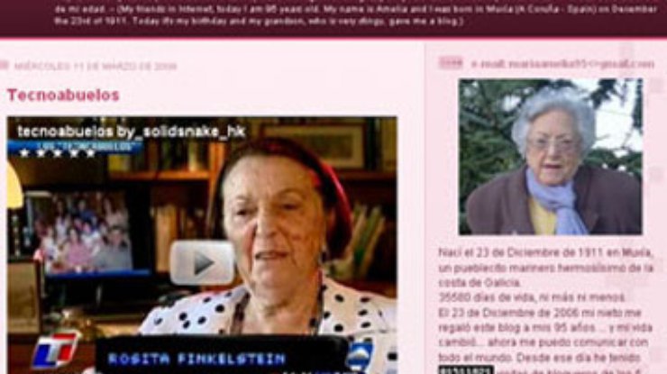В Испании скончалась самая пожилая в мире блогерша