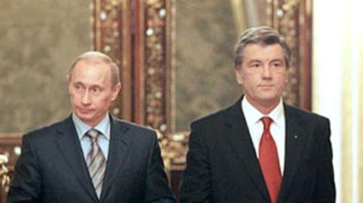 Путин: Позиция Ющенко осложняет "газовый вопрос"