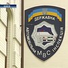 ГАИ: Заплатил - докажи!