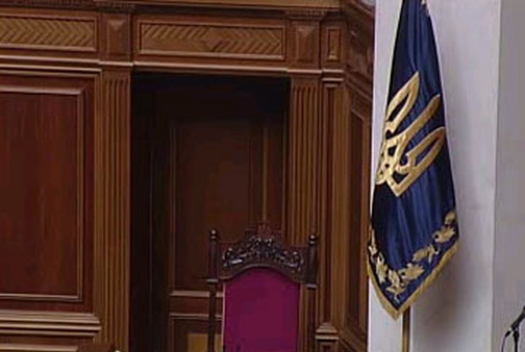 У Раді розпочалися "підкилимні" змагання за Конституцію