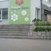 "Надра" выплатит вкладчикам по 20% депозитов