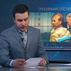 Тимошенко просит президента остранить Еханурова от обязанностей