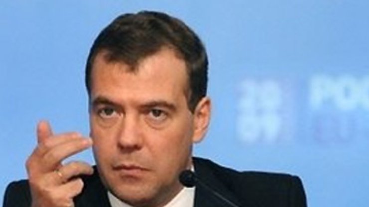 Медведев: РФ будет усиливать влияние на постсоветском пространстве