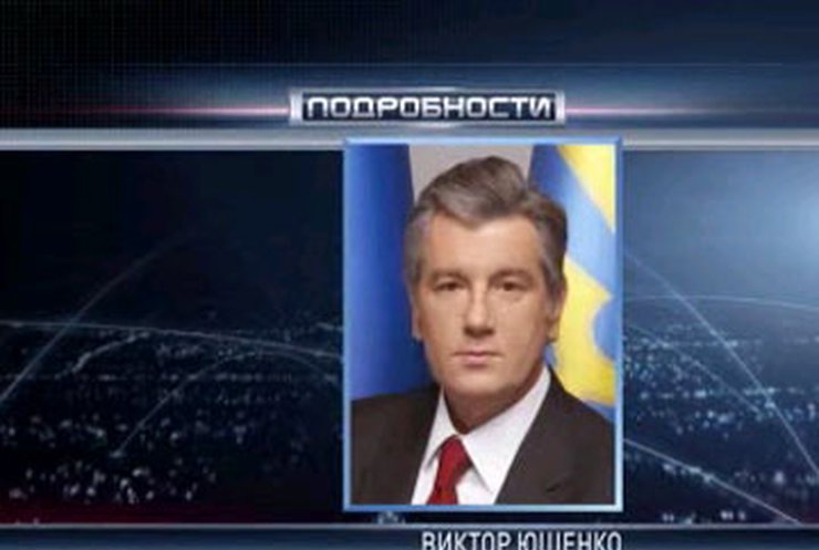 Президент может объявить Всеукраинский референдум