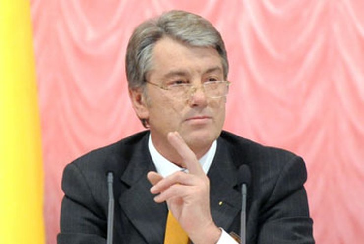 Ющенко попросил ГПУ разобраться с перечнем приватизации