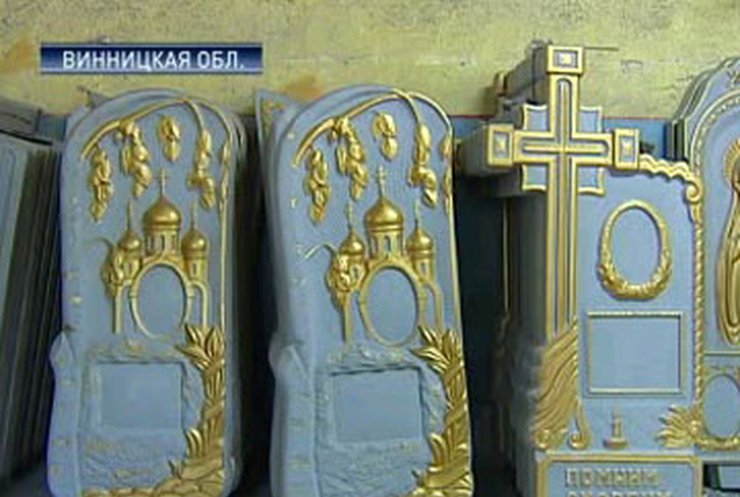 В Винницкой области предприниматели не поделили права на надгробия