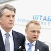 Ющенко оптимистично смотрит на перспективы Евро-2012 в Украине