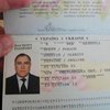 МВД просит украинцев помочь найти Пукача