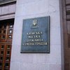 В Киеве повышены тарифы на услуги ЖКХ