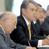 Ющенко потребовал от СБУ и НБУ не щадить банки-спекулянты
