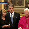 Виктор Ющенко побывал на аудиенции у папы римского