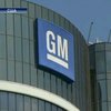 Банкротство General Motors оставит без работы 40 тысяч человек