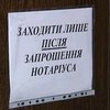 Теперь наследство можно оформлять у частных нотариусов