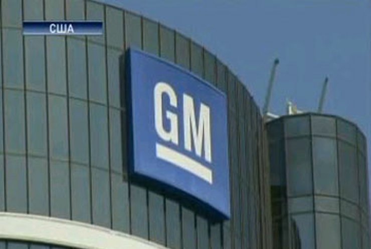 Сегодня Обама объявит о банкротстве General Motors