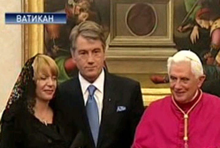 Виктор Ющенко побывал на аудиенции у папы римского