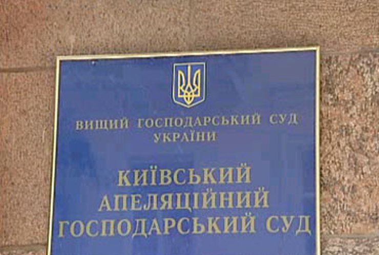 Суд: Ликвидацию "Укргазэнерго" проведут акционеры