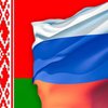 Беларусь обвиняет РФ в манипуляциях на переговорах о кредитах