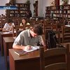 Нужна ли студентам история Украины?