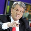 Ющенко: Тимошенко хочет 10 лет быть премьером, а Янукович - президентом