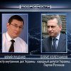 Дело о "Белом Лебеде" раскрыто