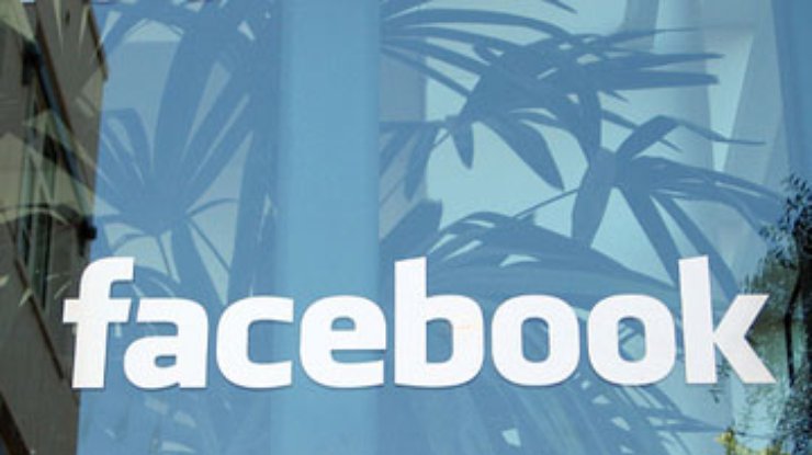 Австралийские фирмы закрывают работникам доступ к Facebook