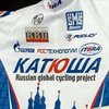Российскую велокоманду не пустили на "Вуэльту"